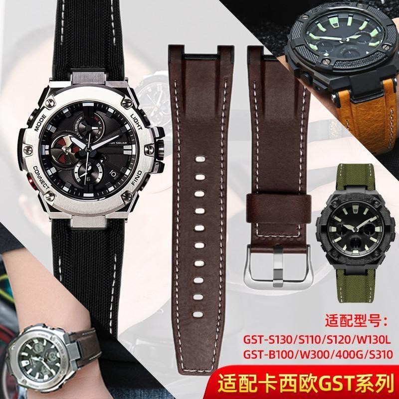 [手錶配件]真皮錶帶 適配卡西歐GST-W120L/S130L/S310/B100尼龍帆布錶鏈凹口