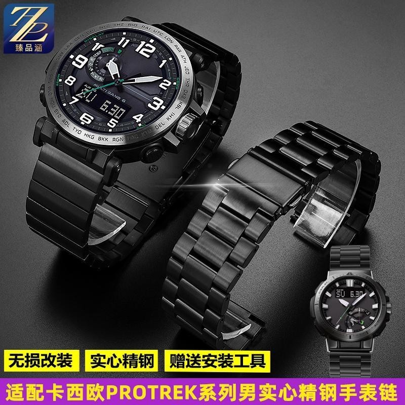[手錶配件]代用PROTREK卡西歐PRW-60/PRW-70/PRW-50Y黑色精鋼金屬手錶帶 配件