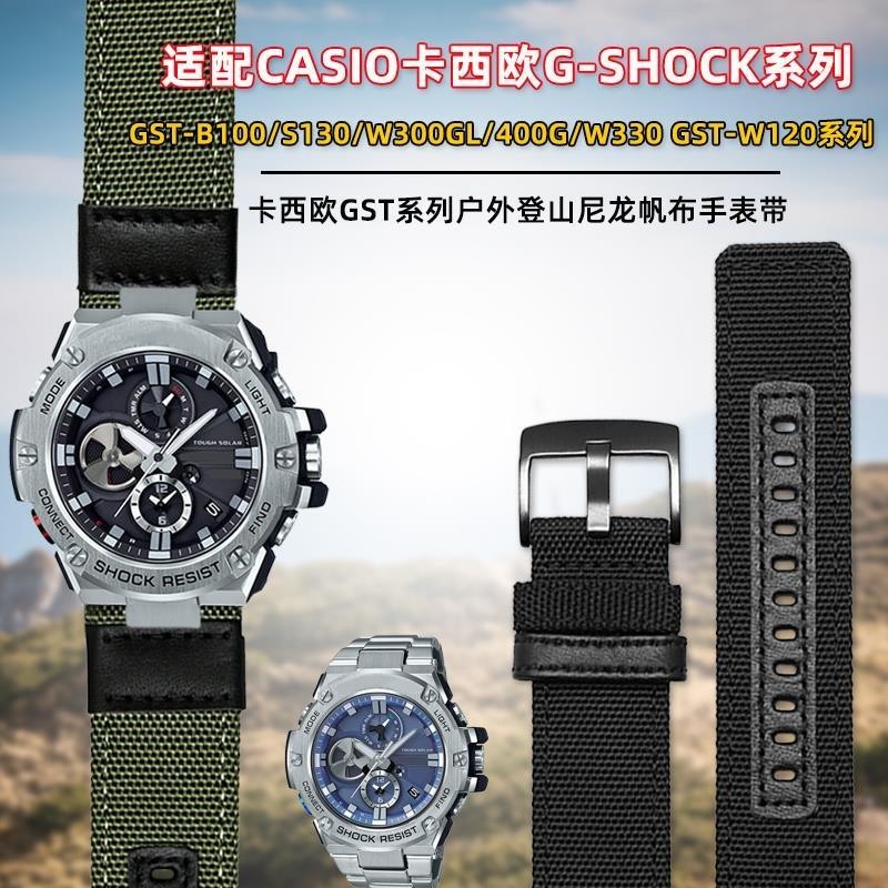 [手錶配件]適配g-shock卡西歐GST-B100/S100G/W300G/400G/410尼龍帆布手錶帶