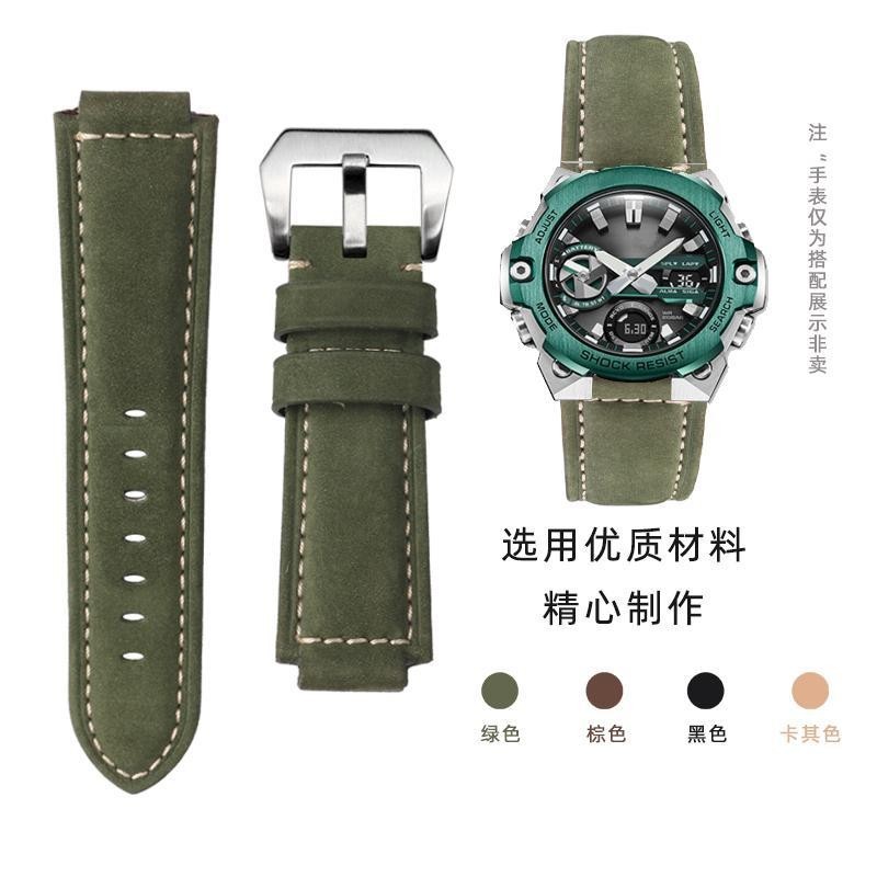 [手錶配件]適用卡西歐G-SHOCK小方塊DW5600 GW-M5610 GA-2100磨砂真皮手錶帶