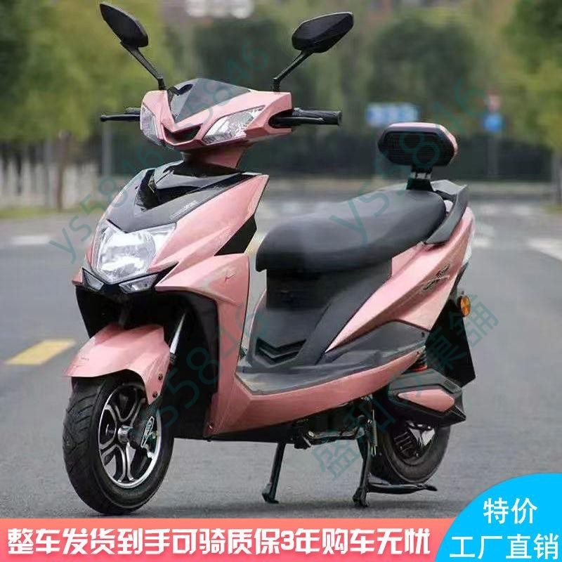 2024新款尚領電動車60v男女雙人電瓶車72v家用代步電動摩托車