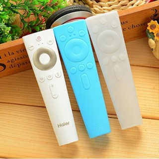 ㊣【可直接使用】海爾遙控*套保護套 電視機語音HTR-U20 LQ55AL88M72 防塵矽膠套 家用遙控*