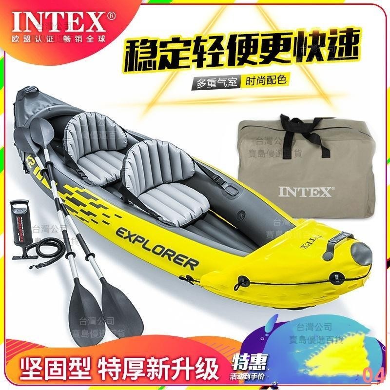 INTEX單雙人皮劃艇釣魚船2人3人加厚充氣船氣墊船游艇橡皮艇捕魚04