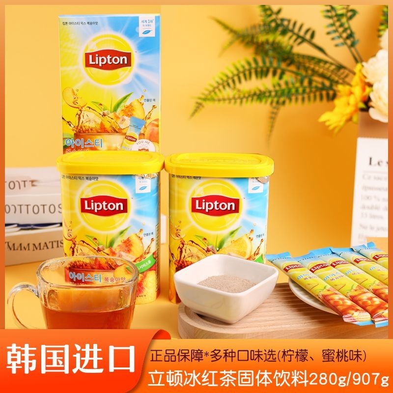 Lipton韓國進口立頓桃子茶固體飲料冰紅茶桃子味速溶粉末衝泡飲品