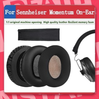 出貨🐾適用於Sennheiser MOMENTUM ON EAR 樂動小饅頭 耳機保護套 海綿套 耳機套 耳罩 海綿墊