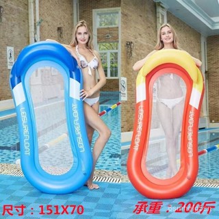 【水上充氣浮床】加厚浮床充氣網床戲水玩具可折疊躺椅浮椅水上樂園遊泳圈 2EJZ