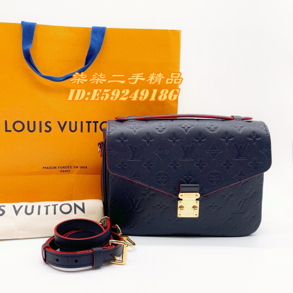 LV 路易威登 M44071 Pochette Metis 海軍藍壓紋 郵差包 肩背包 斜背包