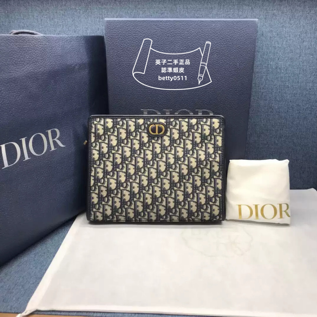 DIOR 30 MONTAIGNE 手拿包 S2107U 老花 刺繡 牛仔藍色洗漱包 迪奧手拿包 蒙田化妝包