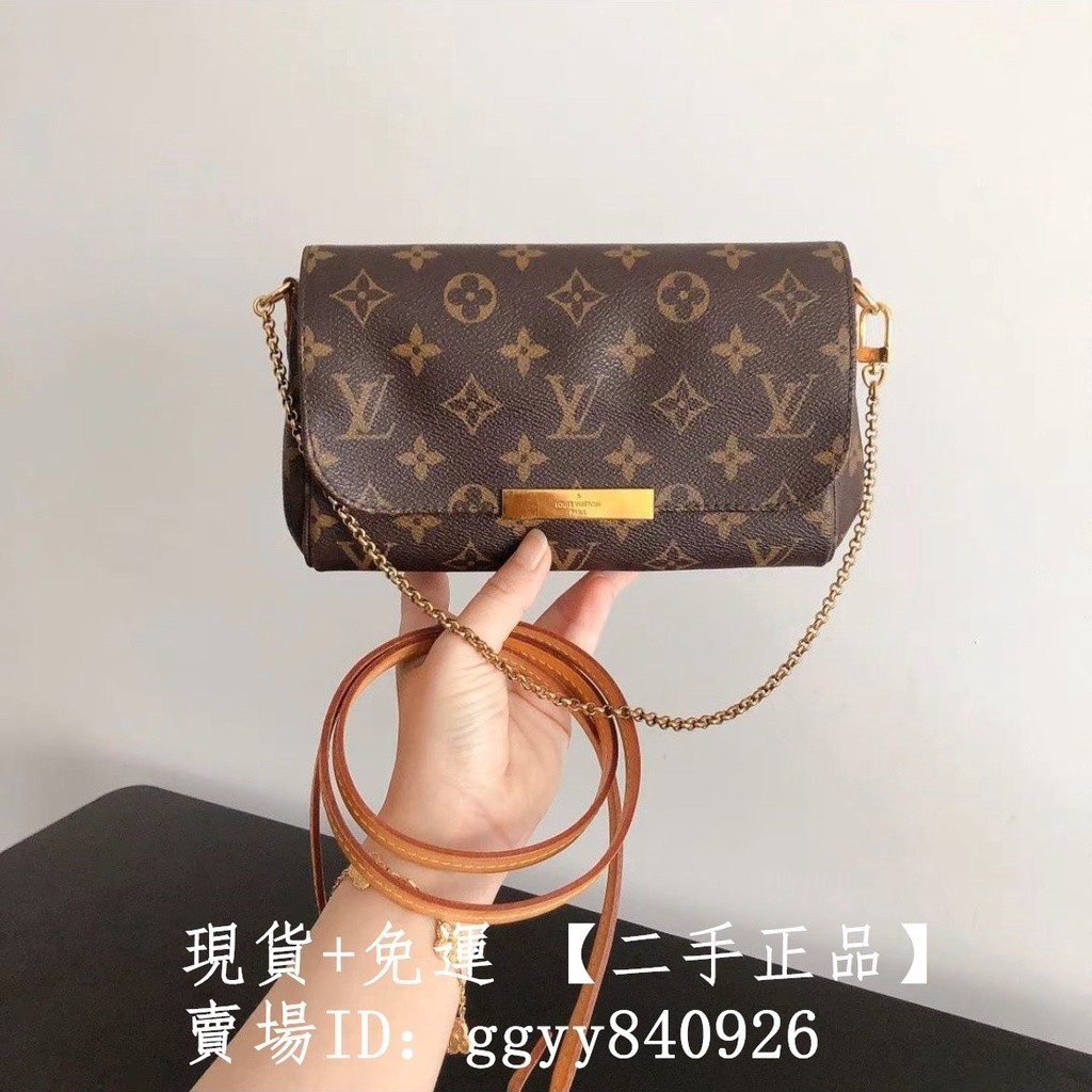 現貨+免運 二手正品 LV 路易威登 M40717 經典老花 Favorite 小號鏈條包 單肩包 斜背包 M40718