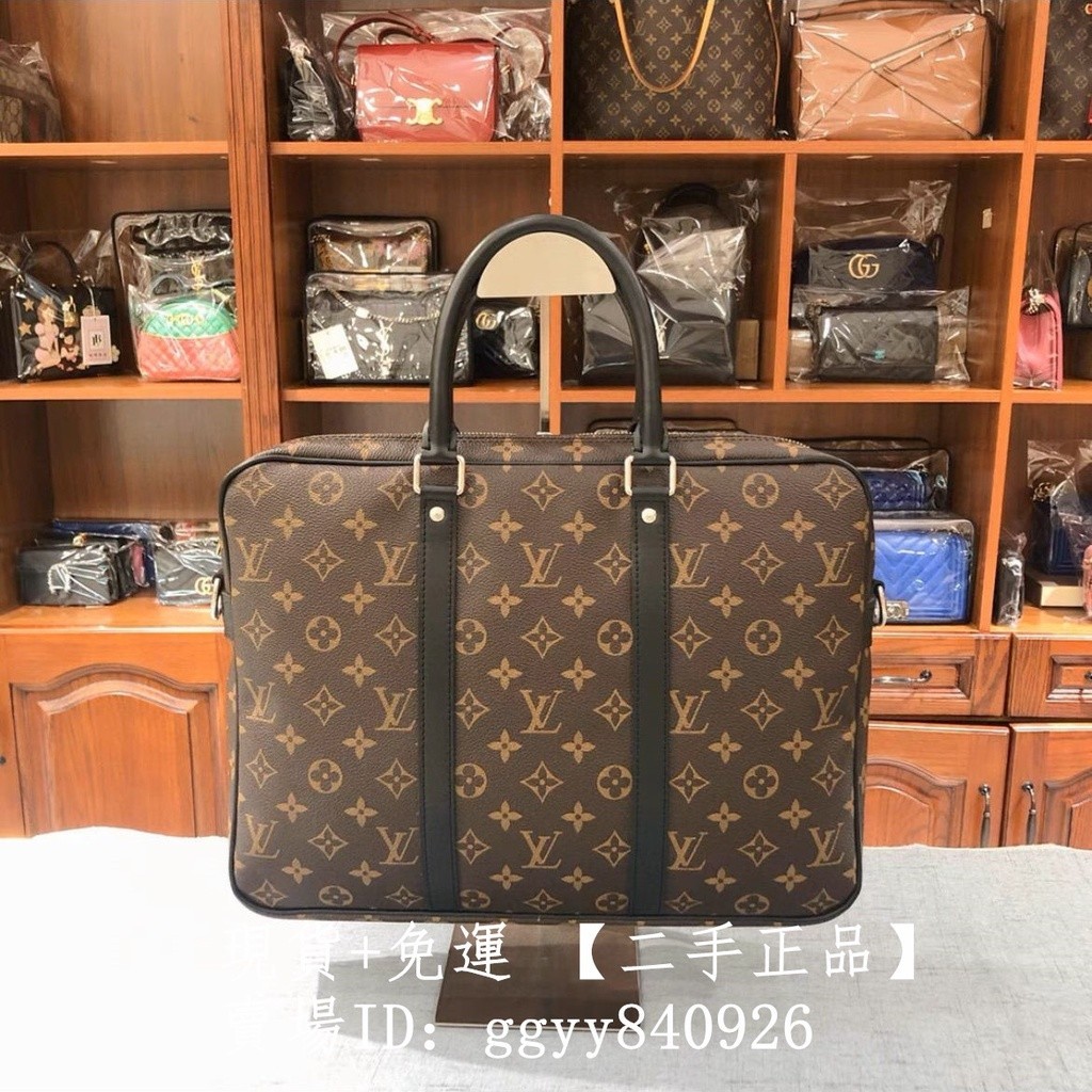 現貨+免運 二手正品 LV 路易威登 PORTE-DOCUMENTS VOYAGE 經典老花 M52005 男士公事包