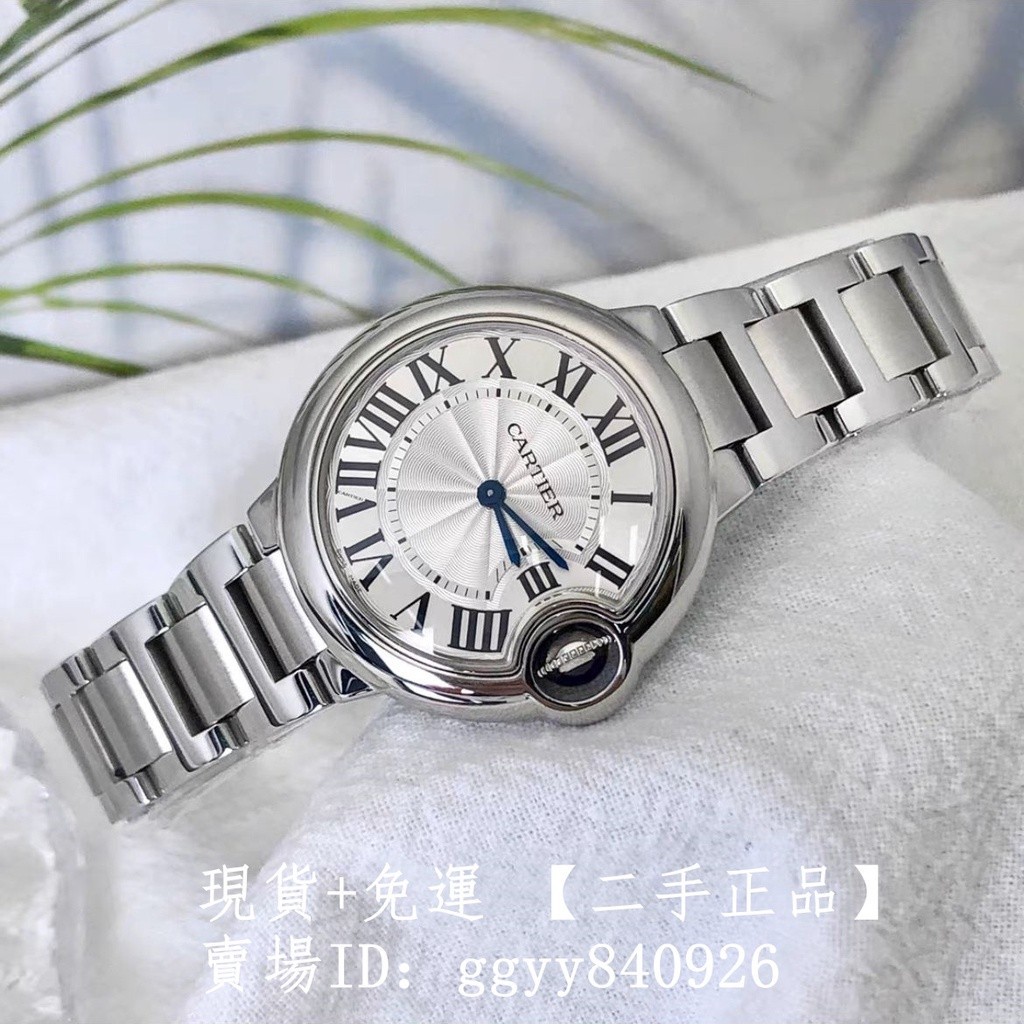 現貨+免運 二手正品 Cartier 卡地亞 W6920071 藍氣球系列 33MM 女生 自動機械錶 腕錶 手錶