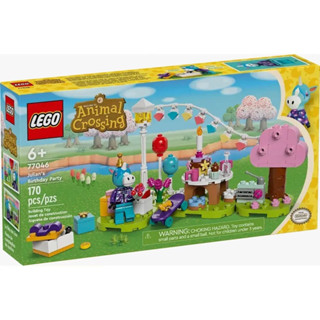 LEGO 77046 朱黎的生日派對 動物森友會 樂高® Animal Crossing系列【必買站】樂高盒組