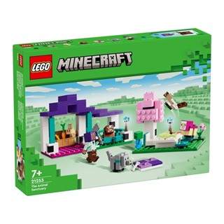 LEGO 21253 動物保護區 樂高® Minecraft系列【必買站】樂高盒組