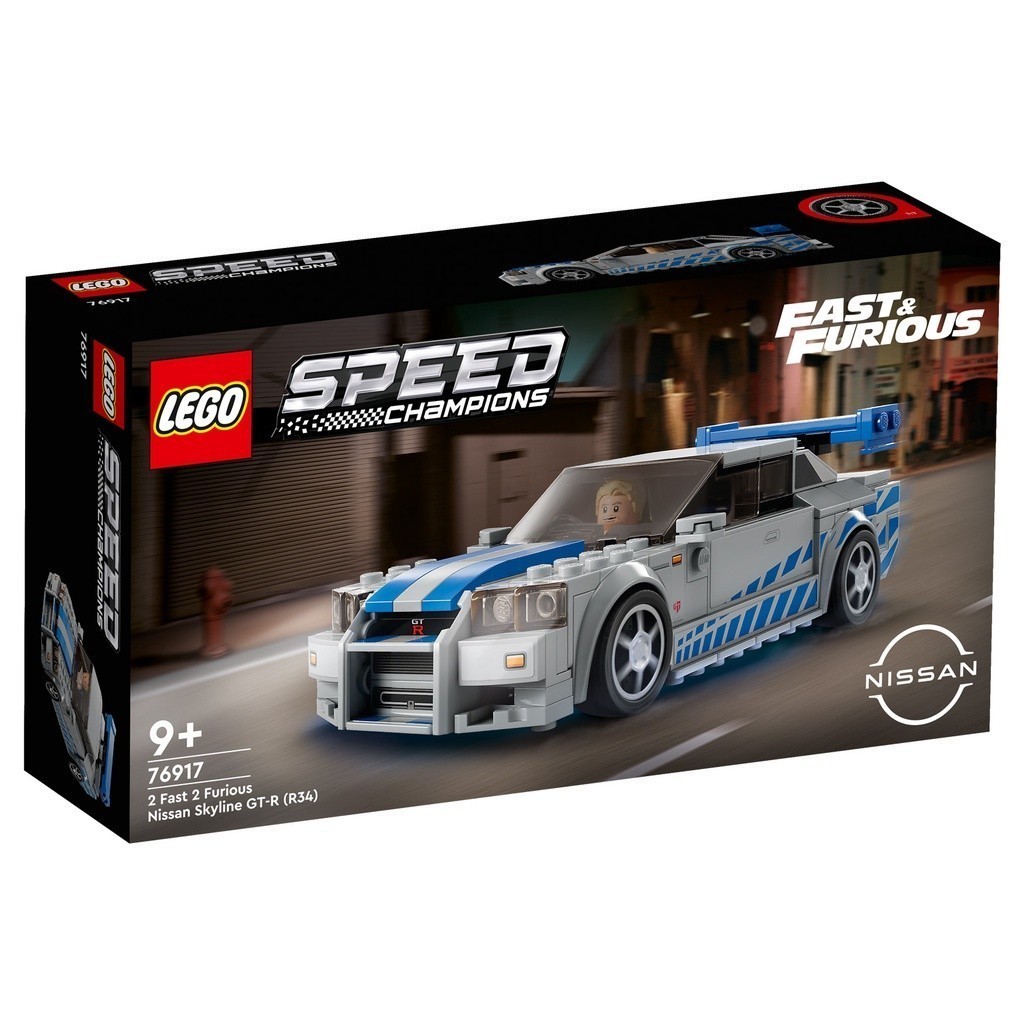 LEGO 76917 《玩命關頭》Nissan Skyline GT-R (R34) 極速賽車系列【必買站】樂高盒組