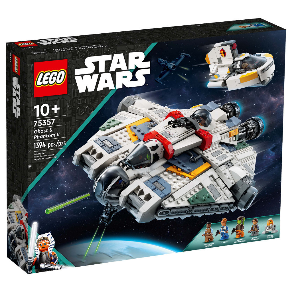 LEGO 75357 Ghost &amp; Phantom II 樂高® Star Wars TM系列【必買站】樂高盒組