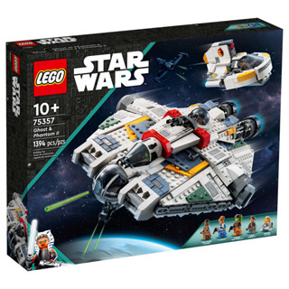 LEGO 75357 Ghost & Phantom II 樂高® Star Wars TM系列【必買站】樂高盒組