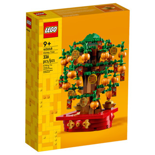 LEGO 40648 金錢樹 Art系列【必買站】樂高盒組