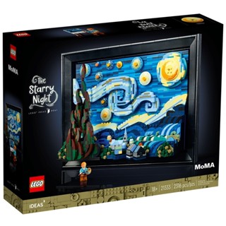 LEGO 21333 梵谷《星夜》IDEAS系列【必買站】樂高盒組