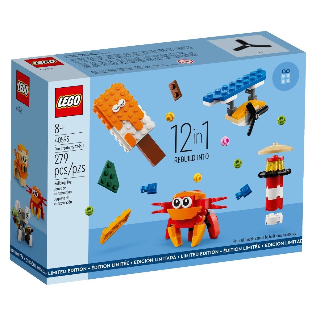 LEGO 40593 歡樂創意 12 合 1【必買站】樂高盒組