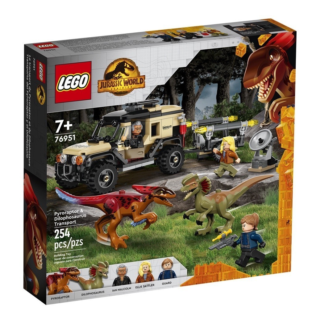 LEGO 76951 火盜龍與雙冠龍運輸 侏羅紀世界系列【必買站】樂高盒組