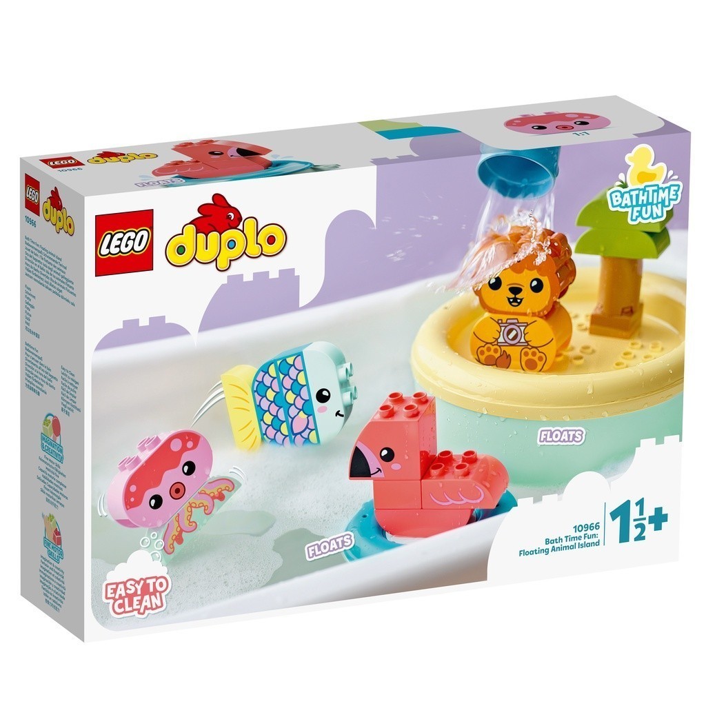 LEGO 10966 快樂洗澡趣：漂浮動物小島 得寶 幼兒系列【必買站】樂高盒組