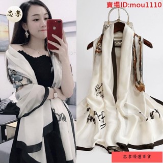 免運🚚臺灣出貨春夏新款杭州絲綢韓版時尚防曬絲巾女士百搭真絲明星圍巾披肩紗巾夏季披肩夏季絲巾防曬絲巾