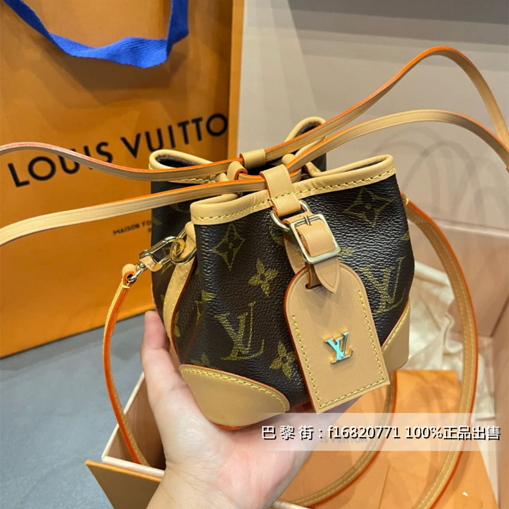 路易威登 LV NOÉ PURSE MINI 迷你老花水桶包斜背包燒麥包單肩包小水桶 M57099