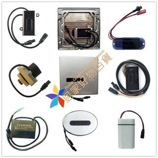 【優選可開票】適配樂家小便斗感應器配件ROCA感應窗電磁閥電源適配器感應窗電眼
