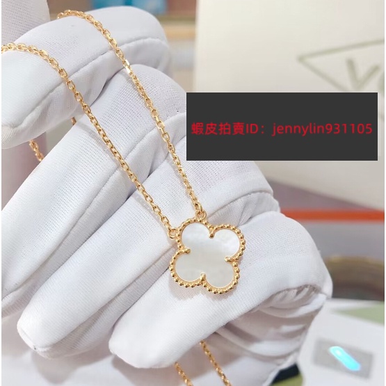 二手 Van Cleef &amp; Arpels 梵克雅寶 中號 18K玫瑰金 白貝母 四葉草 吊墜 項鍊 女款