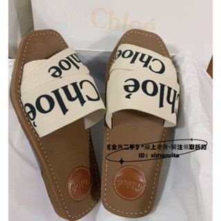 Chloé 爆款 字母 Woody Flat Mule 平底 涼鞋 拖鞋 米白色 棕色 帆布 百搭