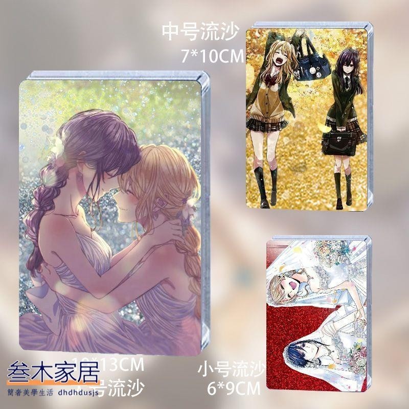 動漫周邊/柑橘味香氣Citrus流麻周邊藍原柚子芽衣婚紗花嫁流沙麻將卡磚立牌/三木家居