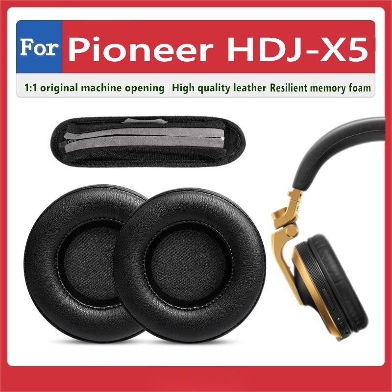羅東免運♕Pioneer HDJ X5 HDJ-X5 耳罩 耳機套 耳機罩 耳機墊 頭戴式耳機保護套 耳套 頭梁保護套