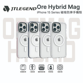 【JTLEGEND】iPhone 15Pro/Pro Max Ore Hybrid Mag 磁吸 防摔手機殼｜軍規防摔