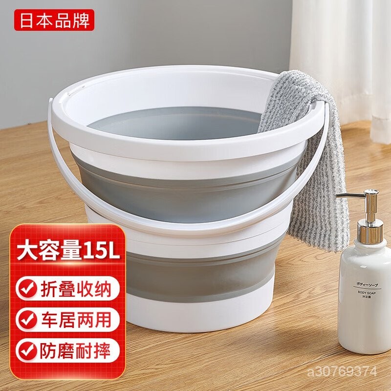 【下殺特價】SP SAUCE日本折疊水桶傢用塑料桶便攜式戶外旅行儲水洗車提水桶大號15L