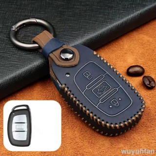 免運 現代汽車 Hyundai 真皮鎖匙保護 Tucson ELANTRA IX35 SANTAFE IX45 汽車鑰匙