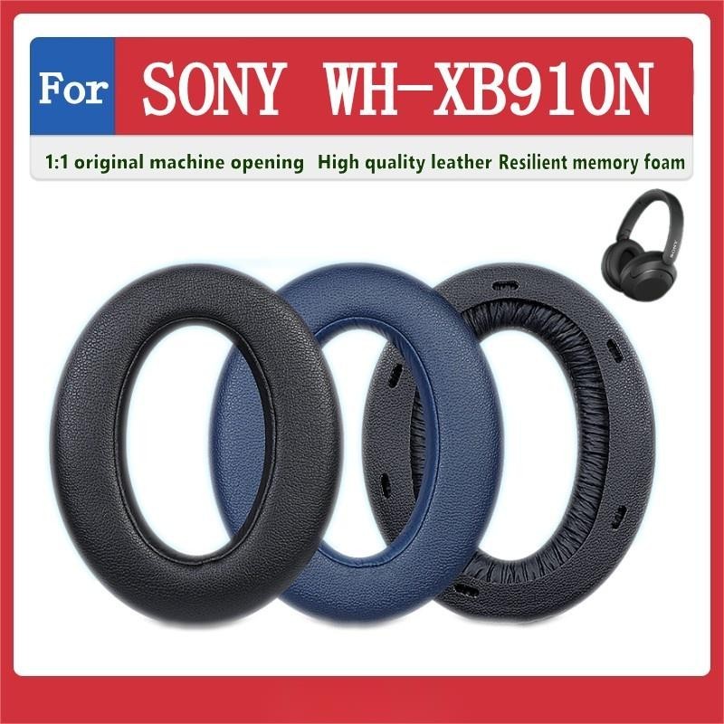 羅東免運♕SONY WH XB910N 耳機套 耳罩 頭戴式 降噪耳機罩 頭梁保護套 耳機皮套 替換耳套 配件