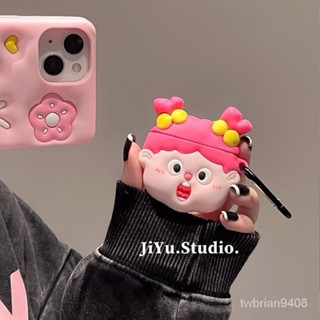 【臺灣熱銷】可愛卡通辮子女孩適用蘋果AirPods1234藍牙耳機保護套pro新二代殻
