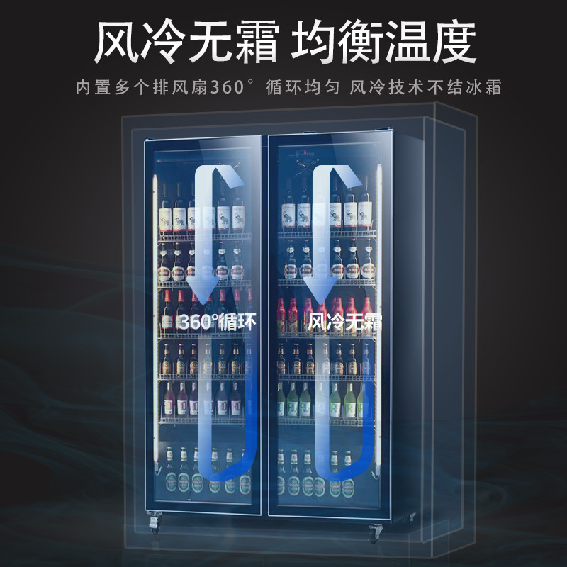 酒水大容量 冷藏展示櫃 啤酒飲料冰櫃 傢用商用冷櫃三門 風冷 酒吧冰箱