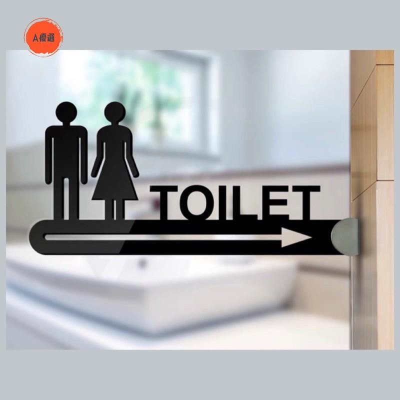 A優品客製 鏤空 雙面側裝 壓克力廁所標示牌 指示牌 歡迎牌 商業空間 開店必備 洗手間i