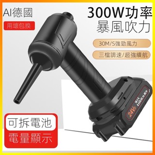 吸塵器 車用吸塵器 吸吹兩用吸塵器 家用吸塵器 吸塵 suitu吸塵器 無線吸塵器 手持吸塵器 小鋼炮吸塵器