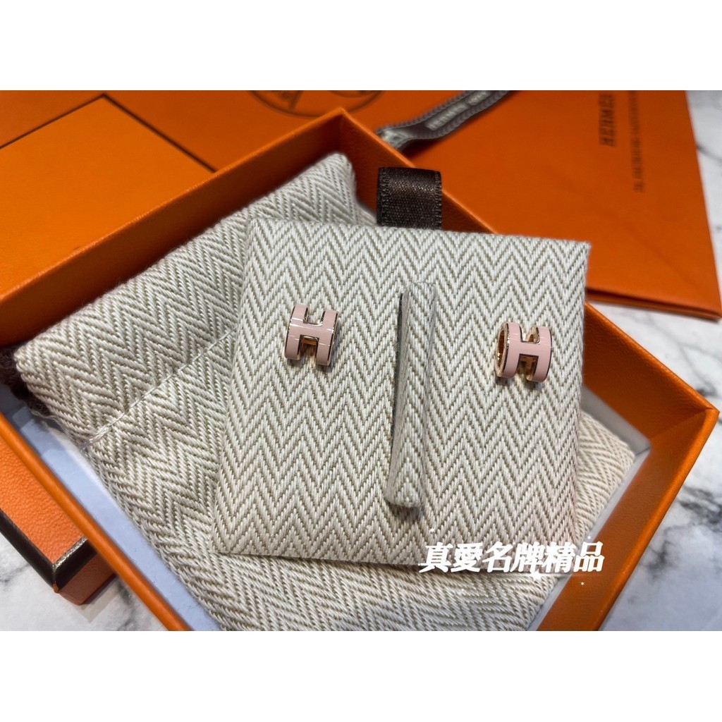 Hermes mini POP H 粉紅色法瑯 玫瑰金 針式耳環