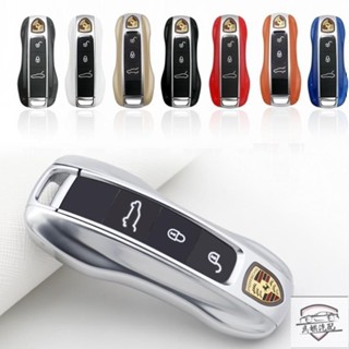 MQ Porsche 保時捷鑰匙殼 Cayenne 911 Panamera Macan 汽車鑰匙包 感應遙控鑰匙 鑰匙