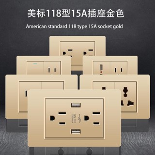 面板開關/臺灣118型美標15A插座PC金色110v帶USB面板帶Type-c美規墻壁美式~插座 面板 開關切 面板插座