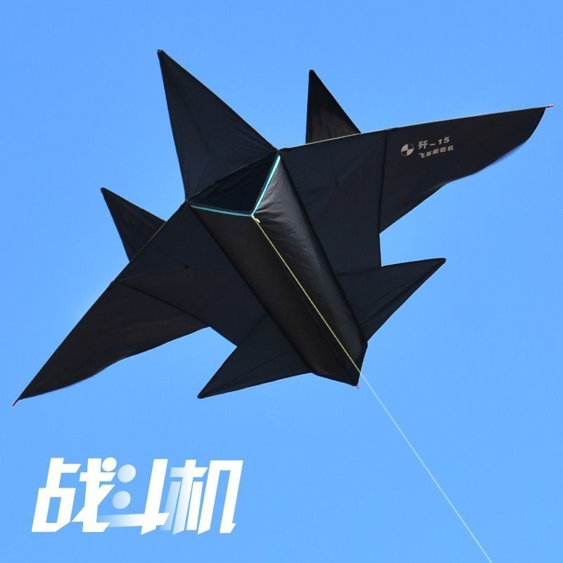 新款風箏大全飛機風箏2023新款風箏成人兒童卡通黑戰斗機高檔大型