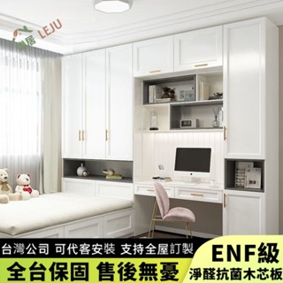 【樂居傢居】✨客製床架✨實木榻榻米床 衣櫃床 書桌床 省空間小戶型床 訂製小戶型床 多功能儲物收納床 闆式床 掀床