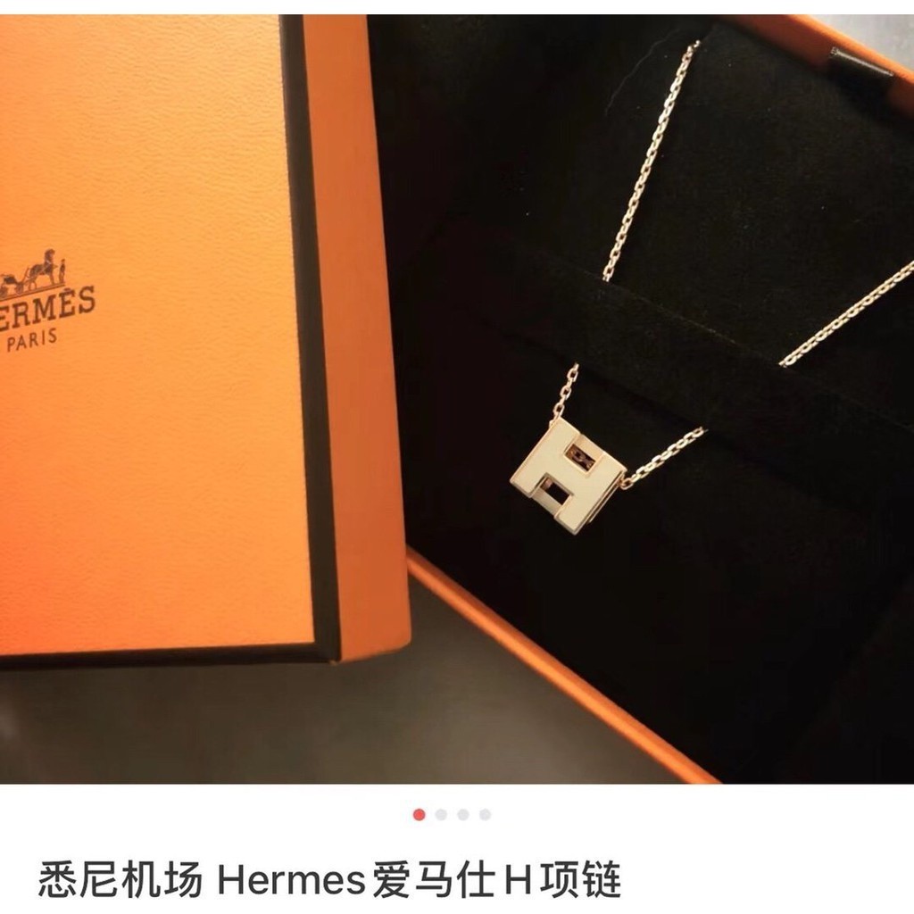 精品二手 Hermes愛馬仕 火經典款 白色方塊H項鏈 s925純銀材質電鍍厚玫瑰金項鏈 時尚百搭鎖骨鏈