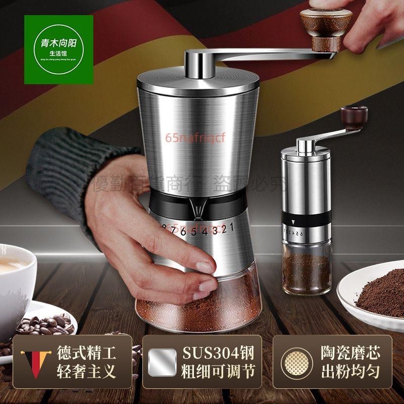【企業店鋪】304不銹鋼咖啡機手搖式多功能咖啡研磨器便攜磨豆機咖啡豆磨粉器 可開發票