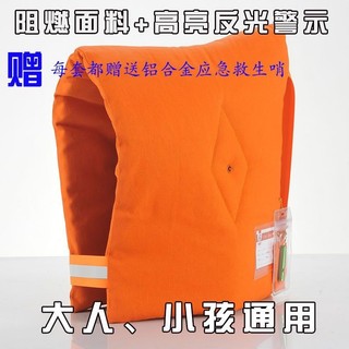 防災頭套 國小至成人適用 地震頭套 保護頭部 防震頭套減砸頭巾應急防災安全帽微阻燃土耳其地震保護頭罩出口