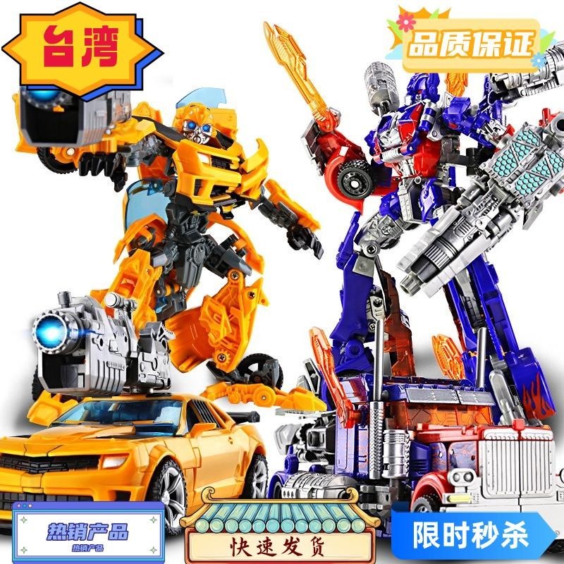 台灣熱賣 變形玩具模型汽車金剛機器人大黃蜂恐龍鋼索手辦合金兒童男孩公仔