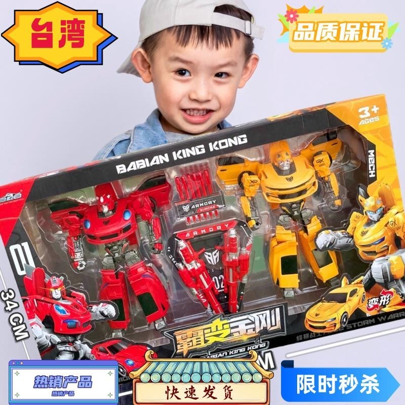 台灣熱賣 玩具 機器人 變形 兒童變形金剛玩具 大號擎天柱機器人玩具 大黃蜂手辦機器人模型玩具 恐龍玩具模型 小朋友機器